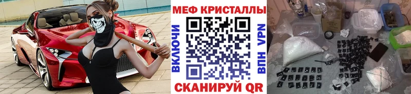Где купить Бокситогорск Кокаин  Меф  Alpha PVP  Каннабис  ГАШ 