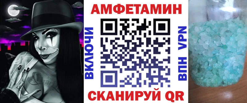 как найти закладки Бокситогорск Амфетамин VHQ