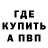 Первитин пудра Joe Ulrich