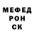 А ПВП крисы CK Achie Neonov