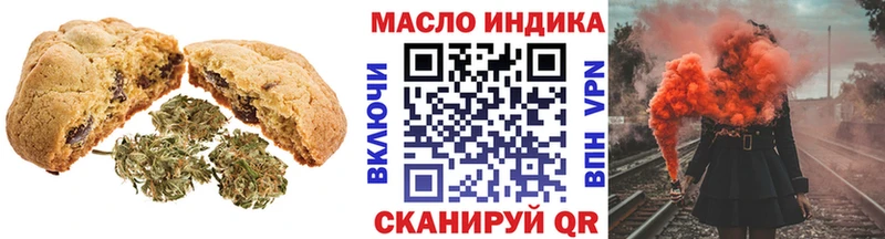 где купить наркотик Бокситогорск shop состав Canna-Cookies конопля