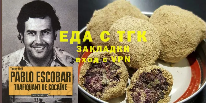 Cannafood конопля  купить   Бокситогорск 