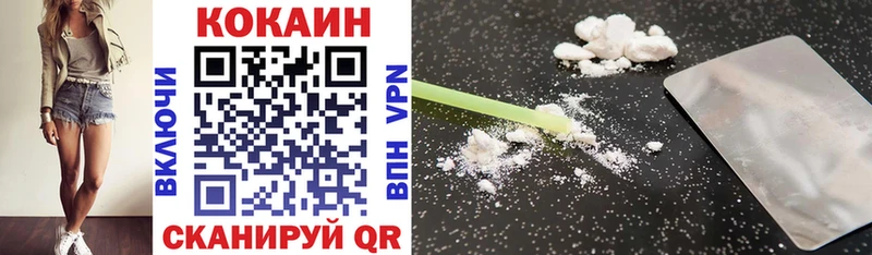 KRAKEN рабочий сайт Бокситогорск Cocaine Columbia