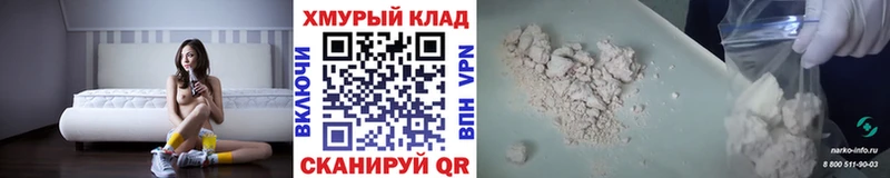 купить   Бокситогорск  KRAKEN сайт  ГЕРОИН афганец 