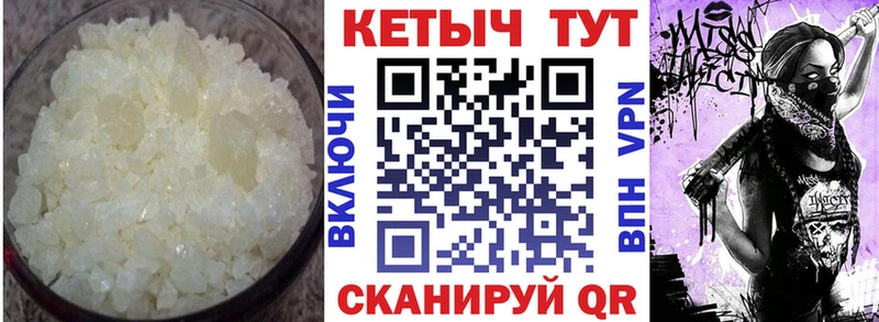 Кетамин ketamine  купить наркоту  Бокситогорск 