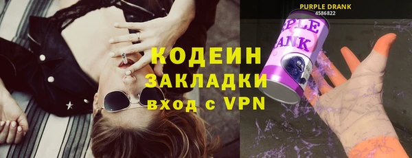 прущие крисы Белокуриха