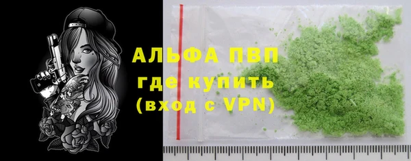 меф VHQ Богородицк