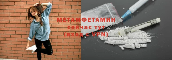 прущие крисы Белокуриха