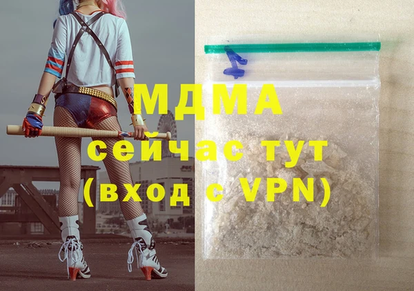 каннабис Белоозёрский