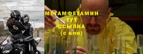 прущие крисы Белокуриха