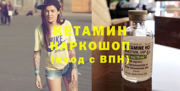 прущие крисы Белокуриха