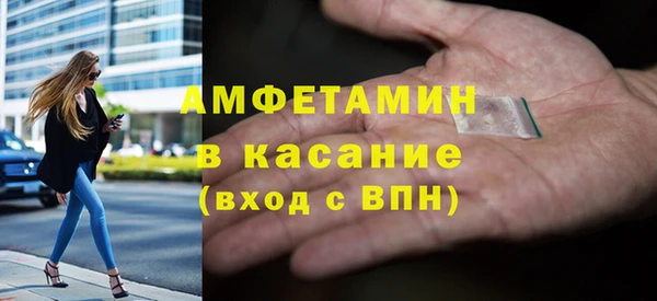 прущие крисы Белокуриха
