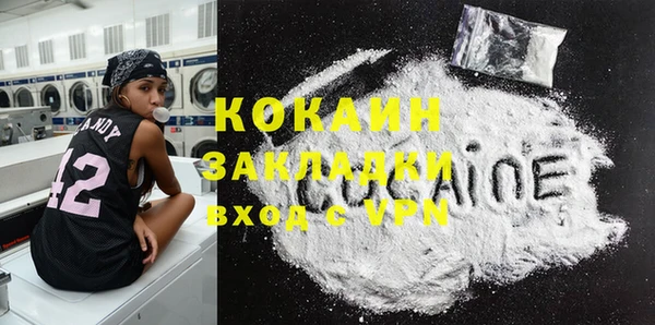 прущие крисы Белокуриха