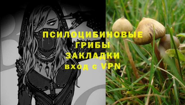 каннабис Белоозёрский