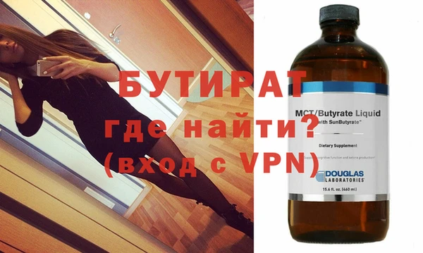 меф VHQ Богородицк