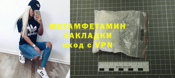 прущие крисы Белокуриха