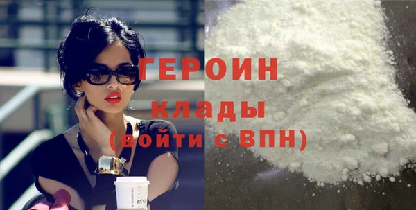 прущие крисы Белокуриха