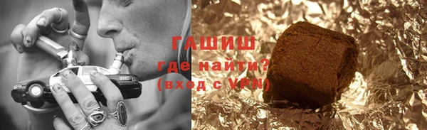 прущие крисы Белокуриха