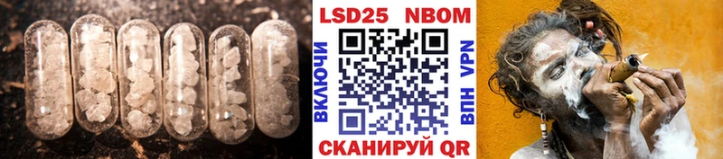 Лсд 25 экстази кислота  как найти   Бокситогорск 