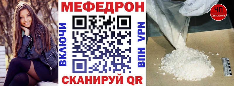 МЯУ-МЯУ кристаллы  Бокситогорск 