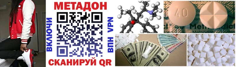 магазин Бокситогорск МЕТАДОН белоснежный