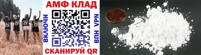 МЕТАМФЕТАМИН мет  Бокситогорск 