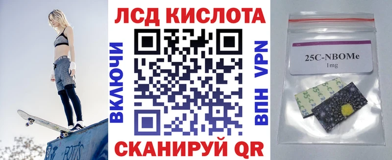 Марки N-bome 1,8мг  Бокситогорск 