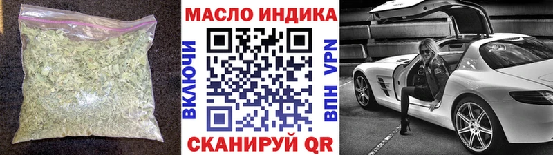Дистиллят ТГК жижа  наркошоп  Бокситогорск 